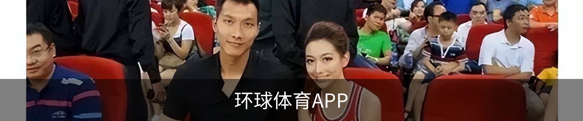 环球体育APP - 官方下载｜环球体育